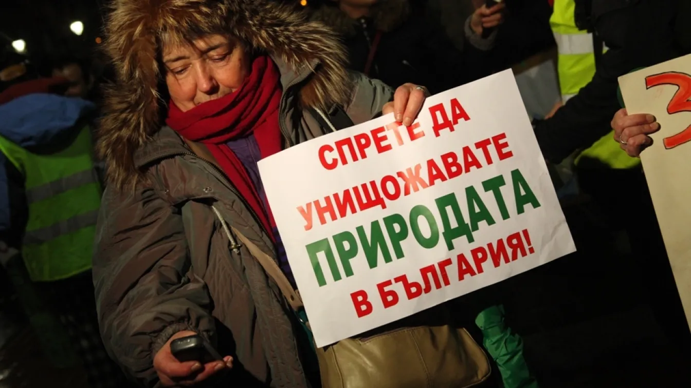 МОСВ да отговори има ли основания за прекратяване на концесията на Банско