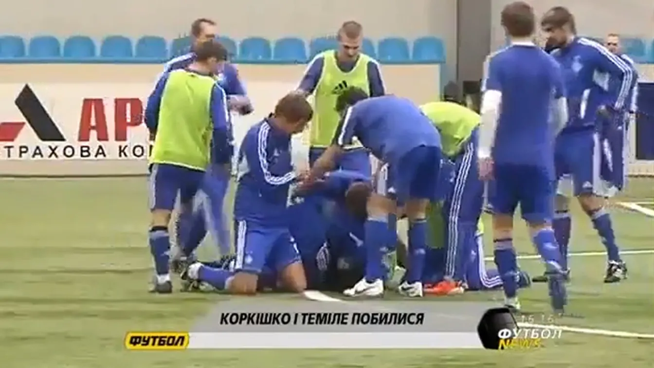 Брутално: Това не са братя Кличко, а футболисти на Динамо (Киев) (ВИДЕО)
