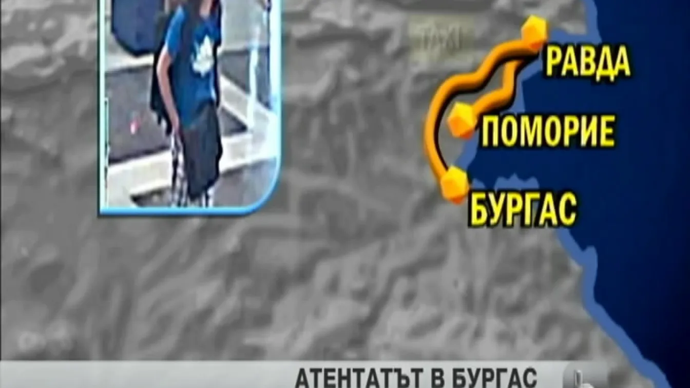 България даде начало на дискусия в ЕС за атентата в Сарафово