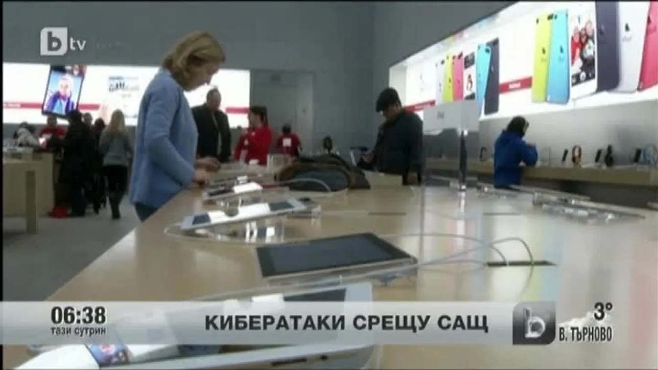 Епъл стана жертва на хакерска атака