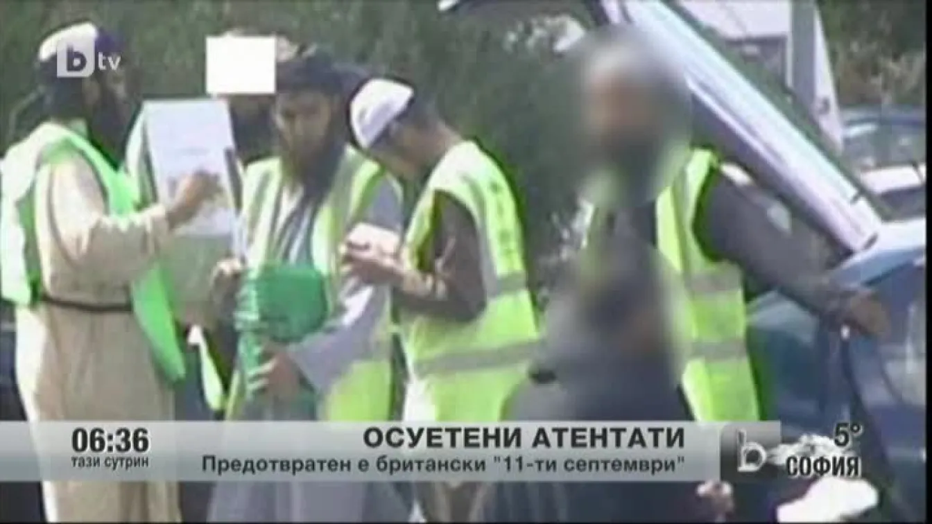 Предтвратен е британски 