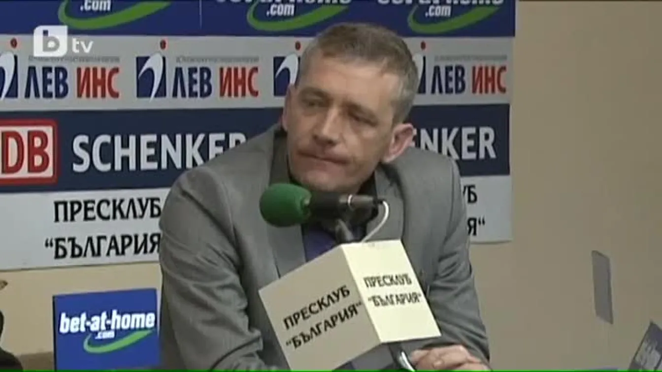 Вашият глас: Славия ще остане без трофей за юбилея