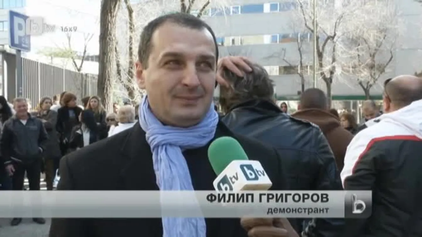 Протести и на българите в чужбина
