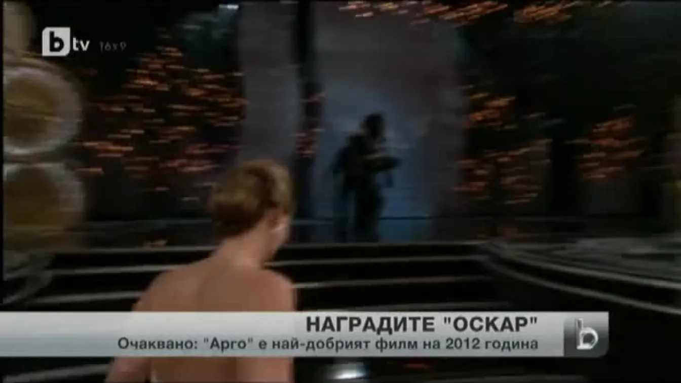 85-ата церемония по раздаването на наградите „Оскар