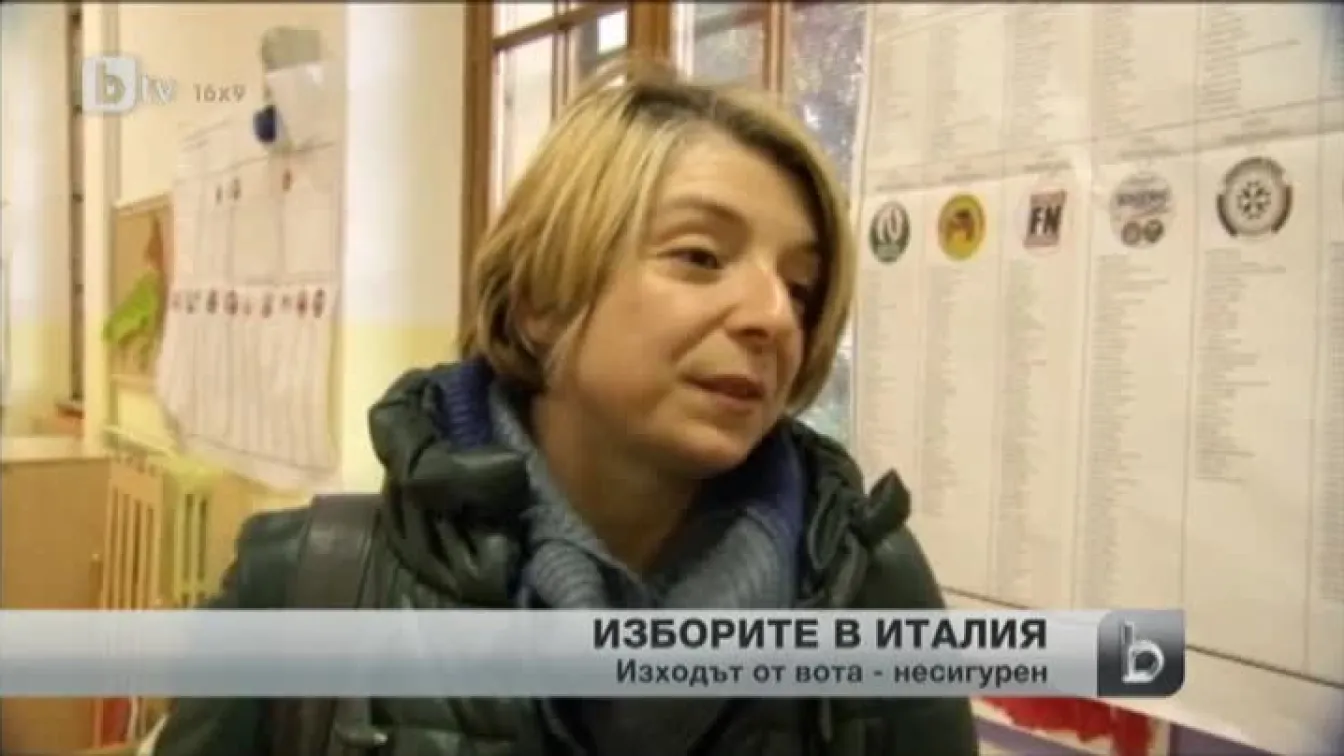 Левицата води на изборите в Италия