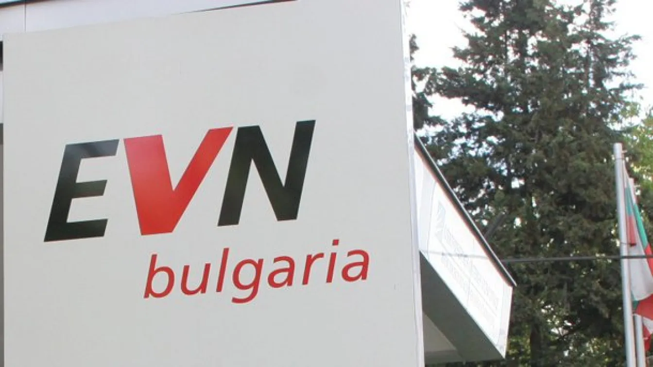 EVN спира тока на 