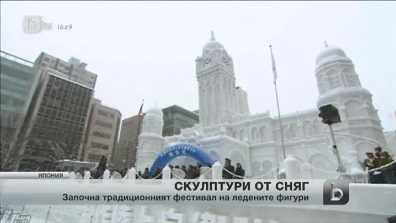 6 000 самосвала със сняг в Япония