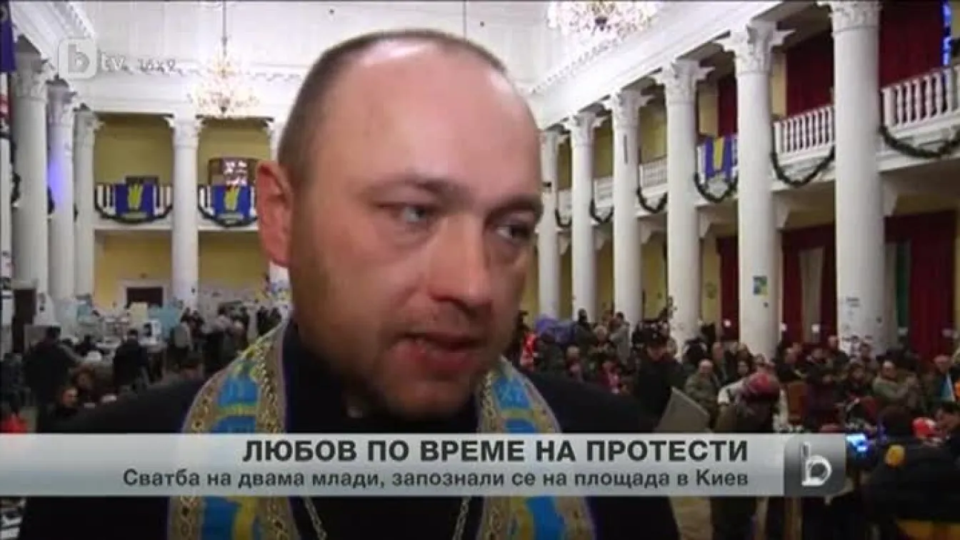 Първа сватба на Евромайдана