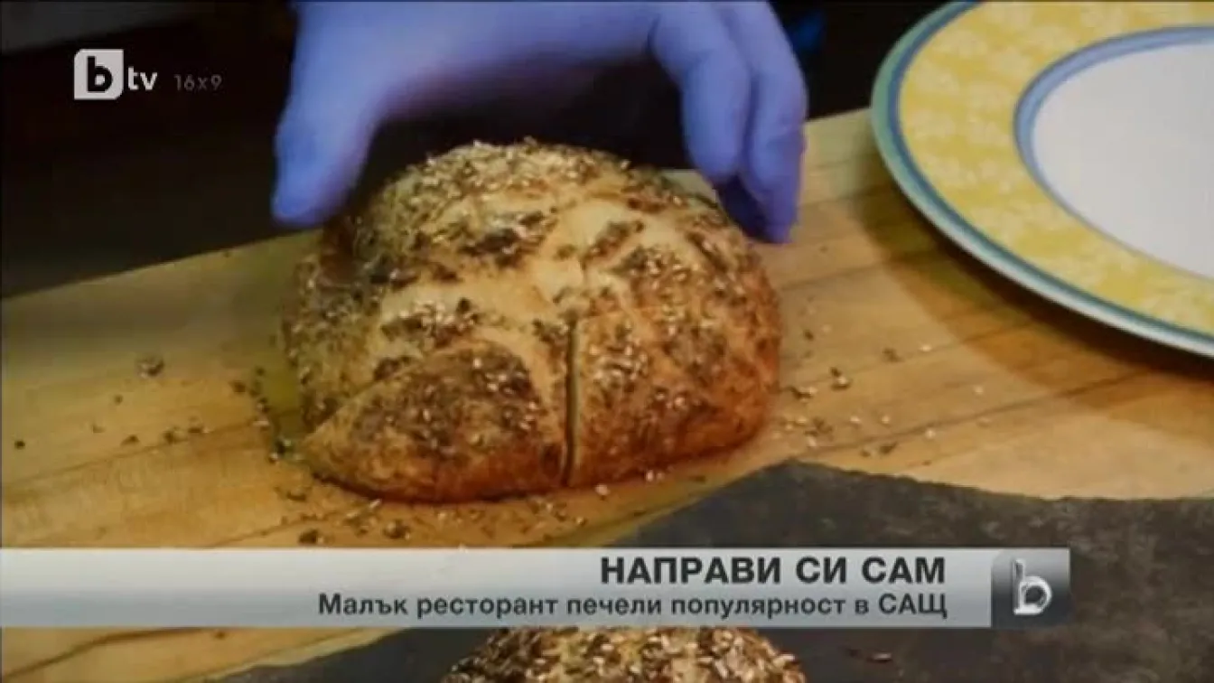 Малък ресторант печели все по-голяма популярност в САЩ