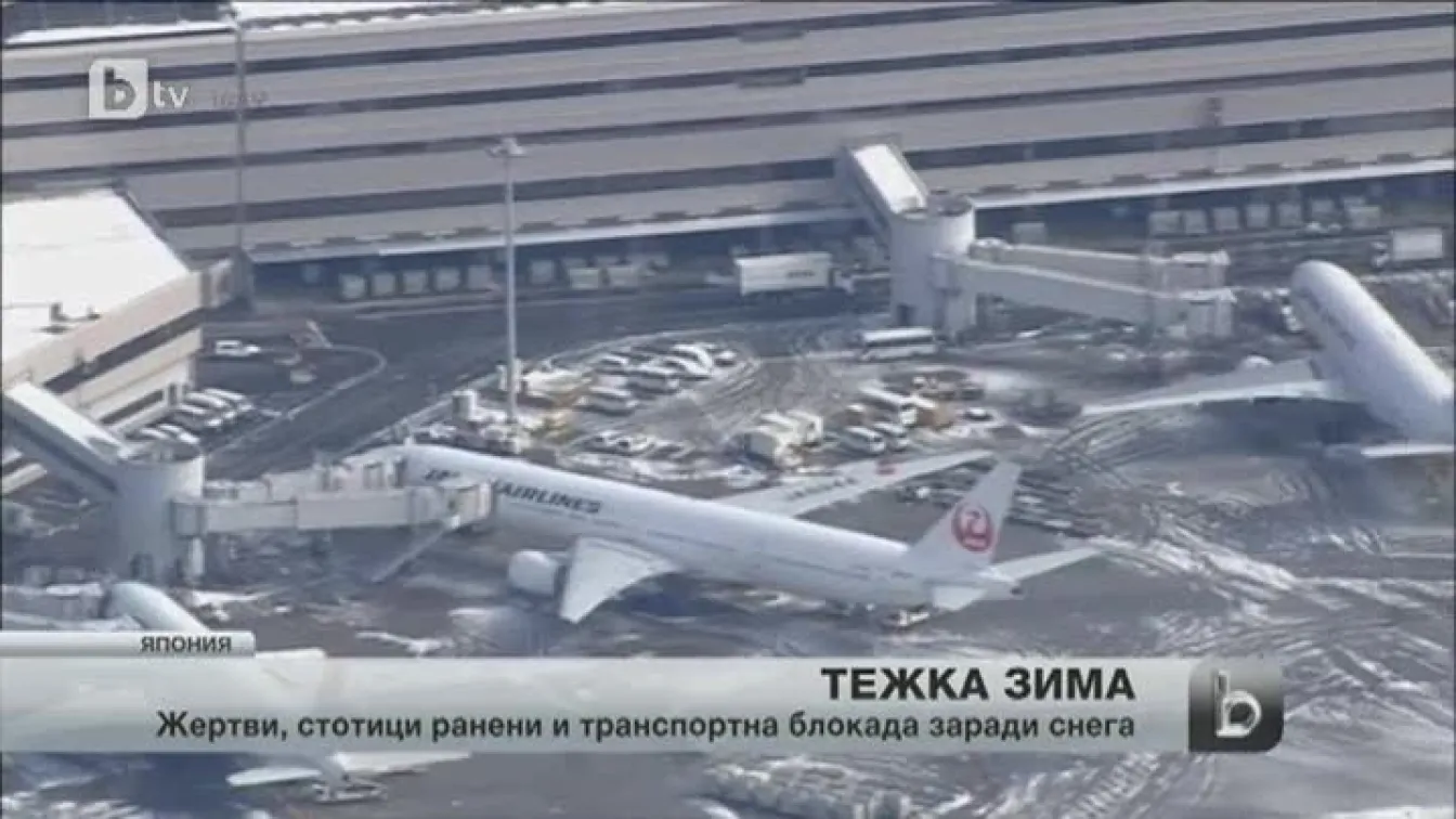 Снежен ад в Япония, Великобритания под вода