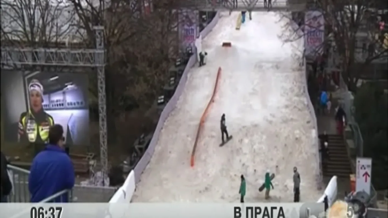 В Прага бе открит олимпийски парк
