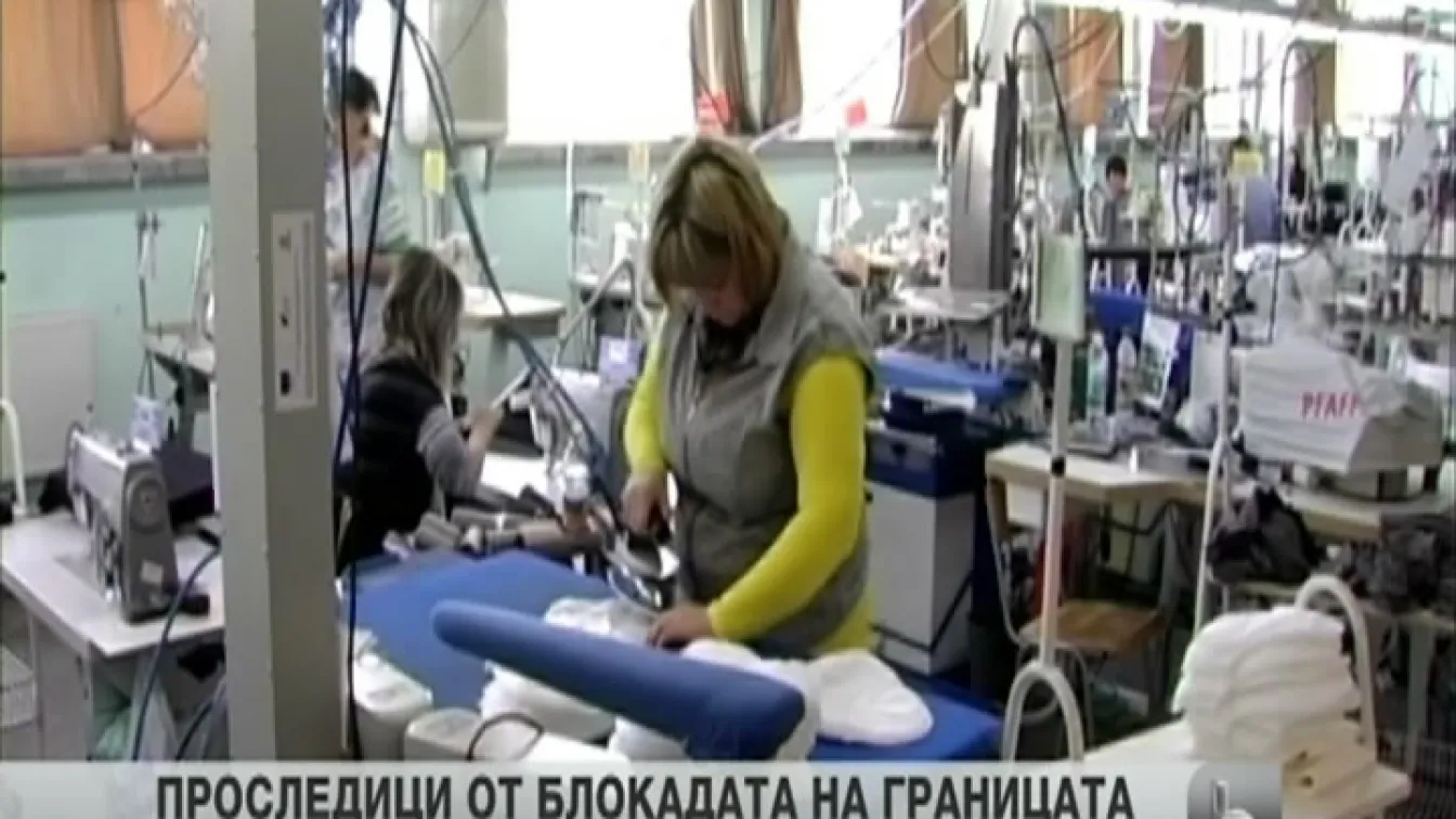Загуби за фирми заради блокадата на границата