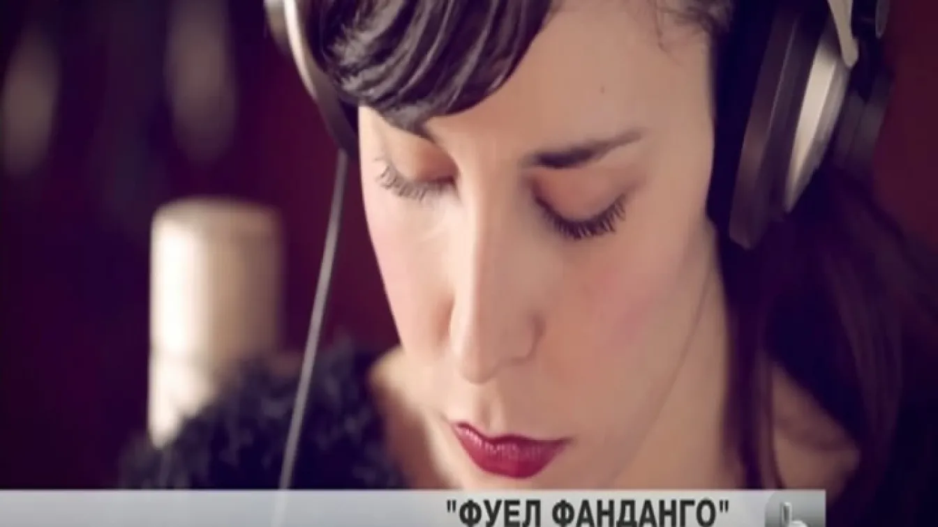 Дуото Фуел Фанданго ще зарадва феновете си в София