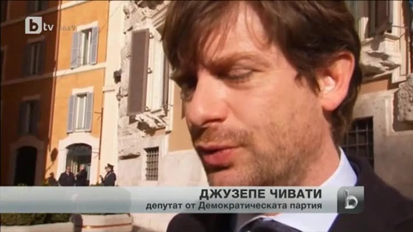 Политическа криза в Италия