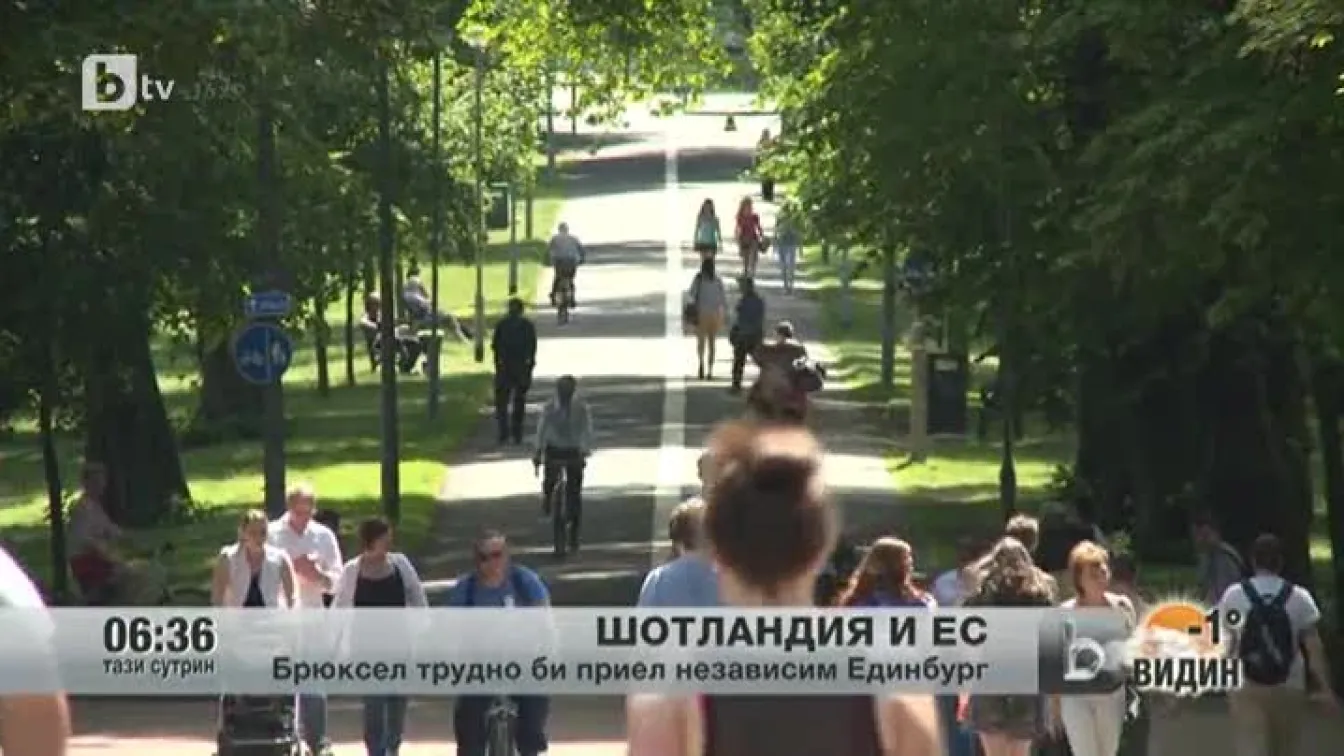 Шотландия и ЕС