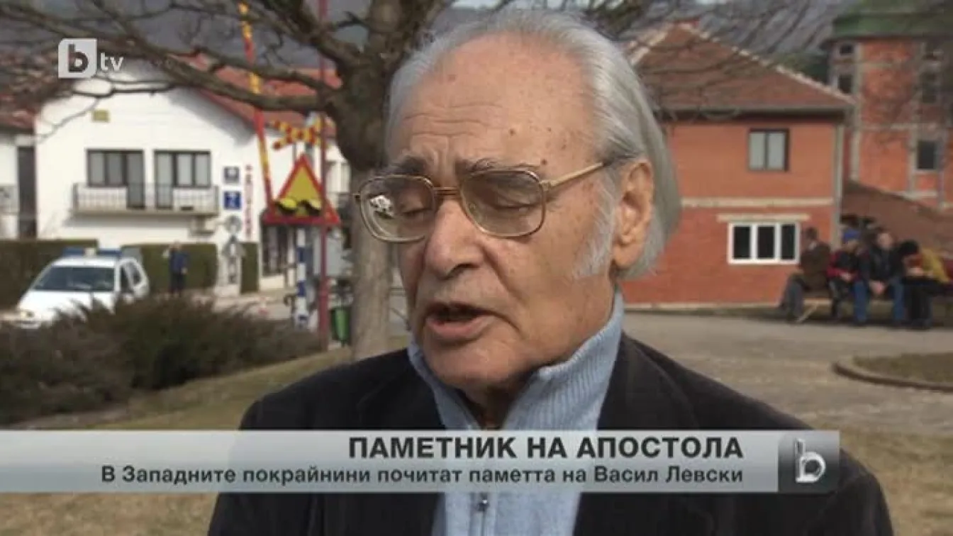 Нов паметник на Левски в Сърбия