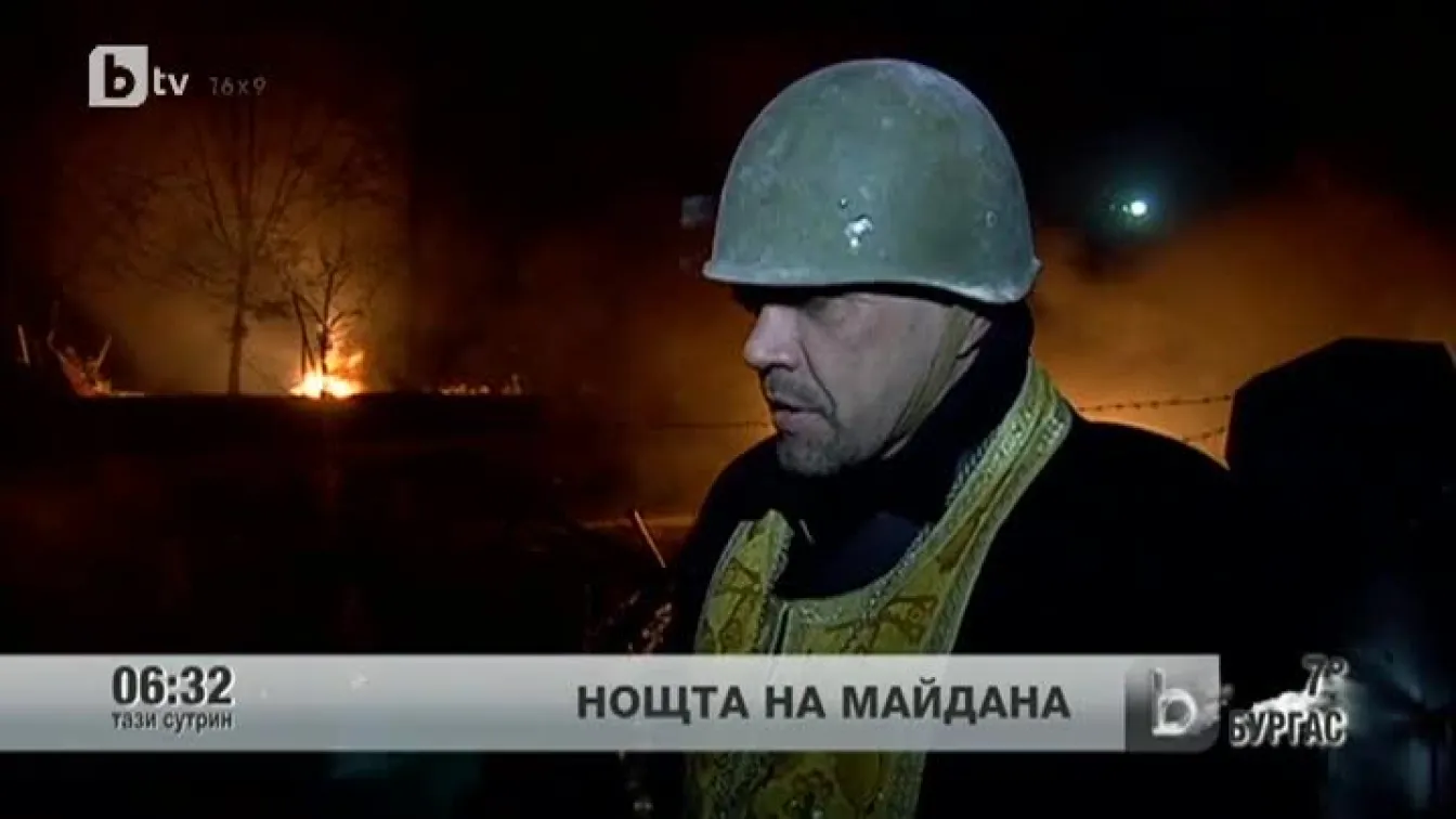 Върховната рада на Украйна ще разгледа днес въпроса за връщане на старата конституция