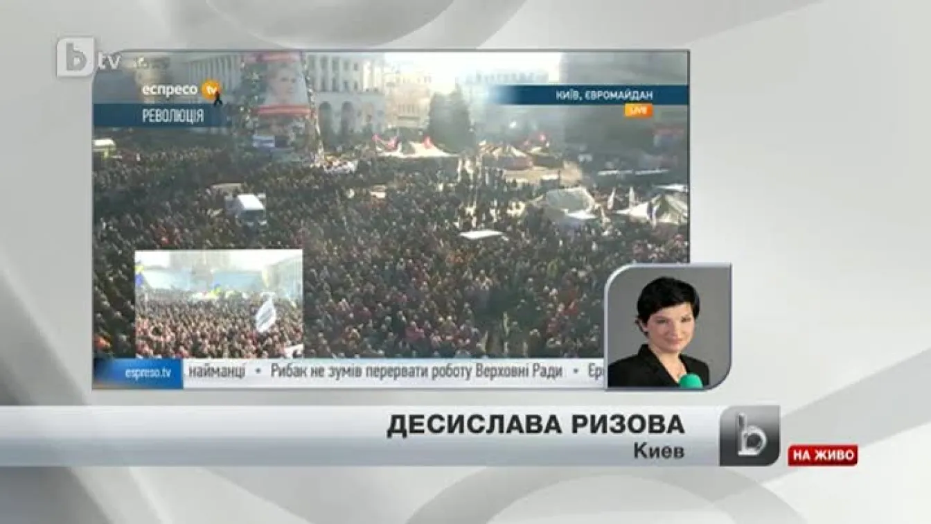 Украйна в очакване