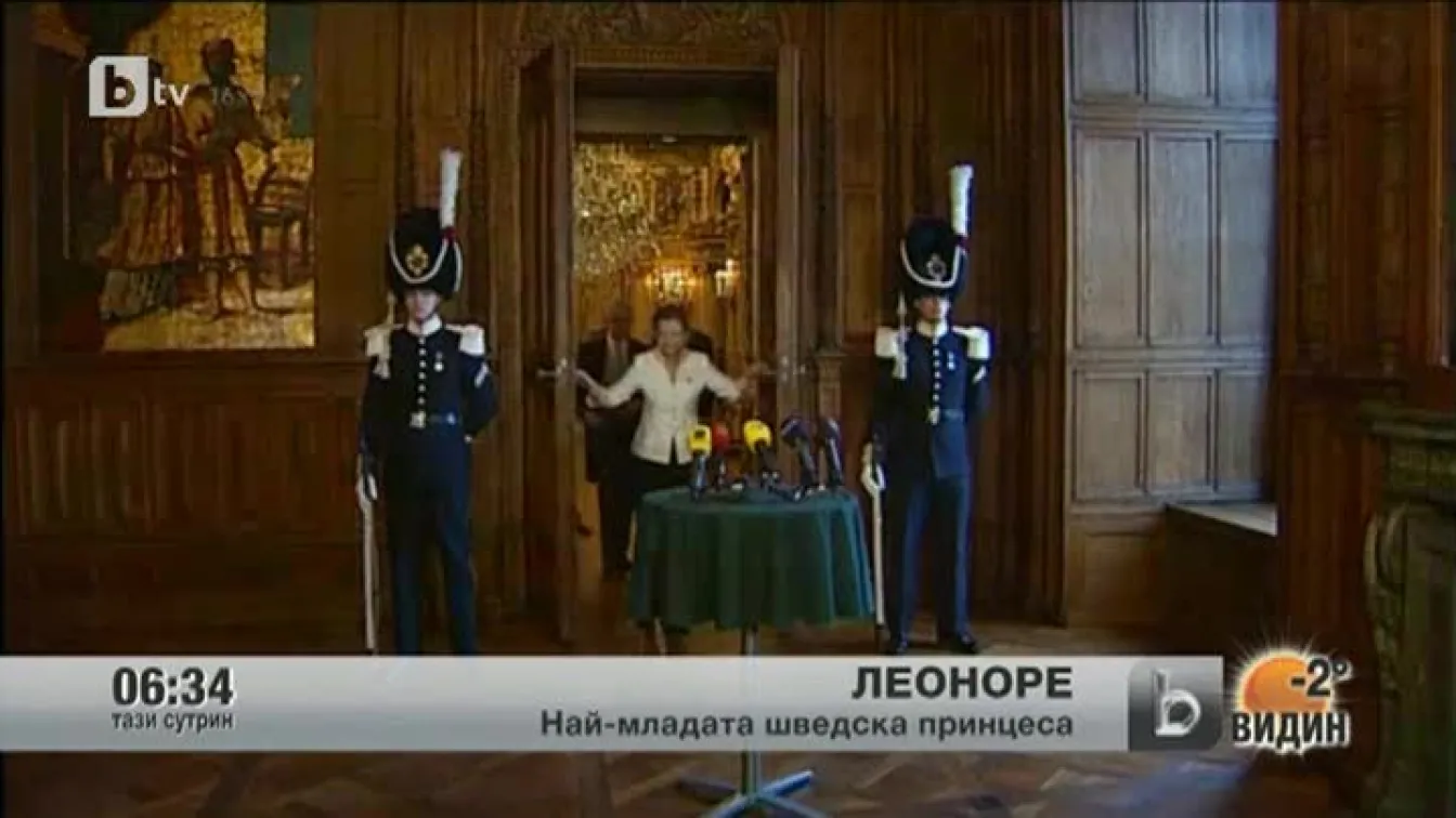Леоноре - това е името на най-младата шведска принцеса