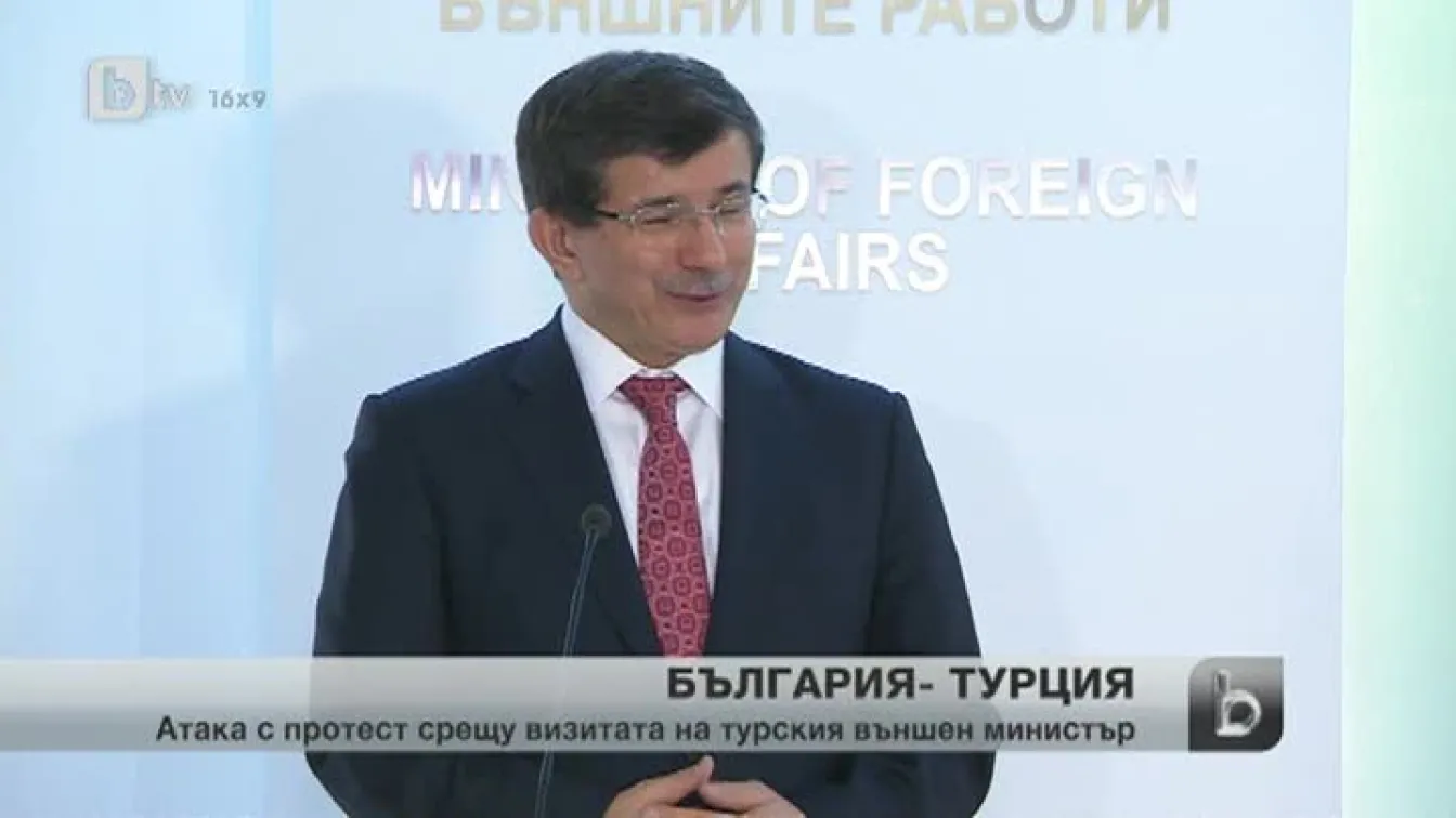 Кристиан Вигенин се срещна с турския външен министър