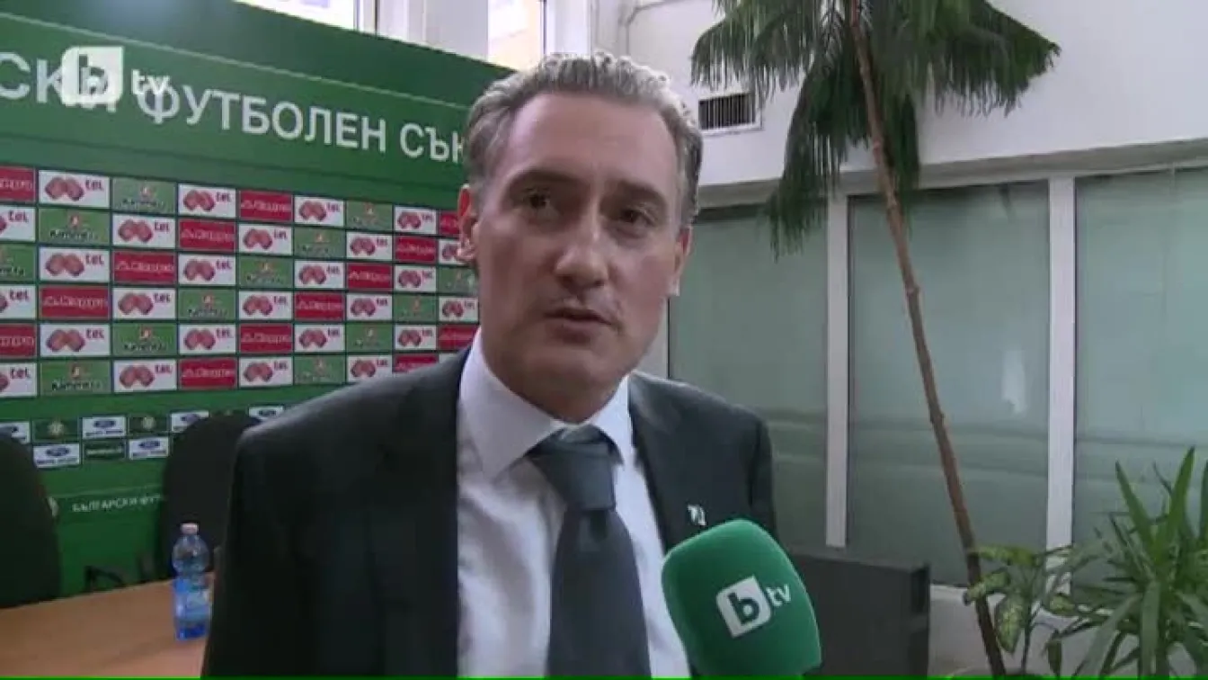 Домусчиев пред bTV: Напрежение има, дано имаме и късмет