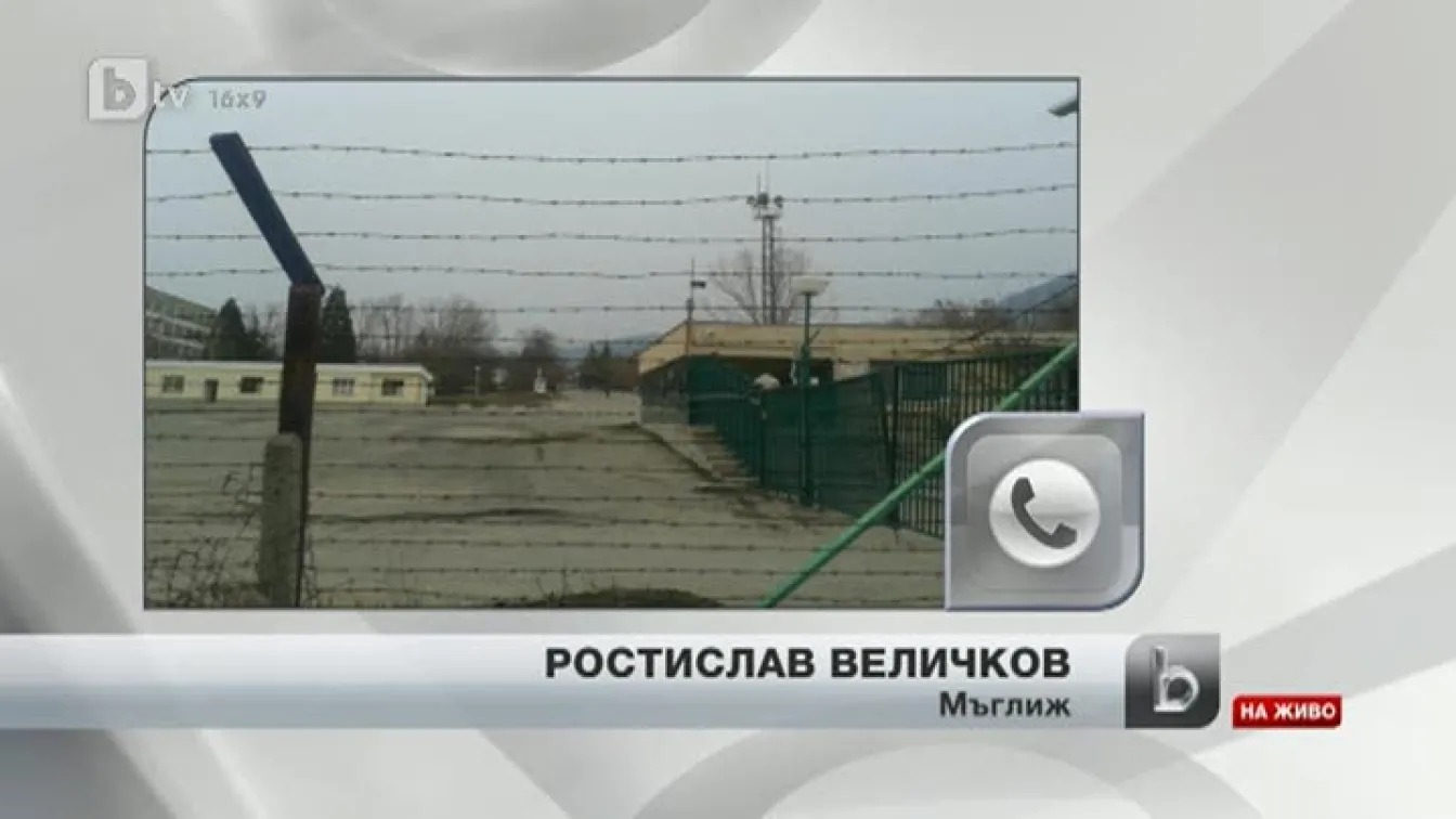 Експлозия в барутен цех на Арсенал
