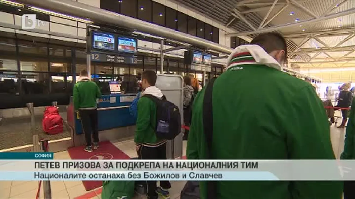 Спорт - Обедна емисия - 03.02.2015