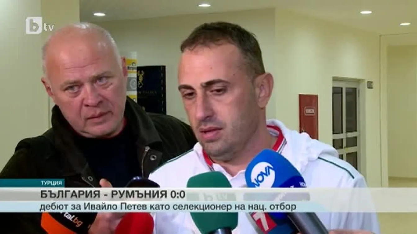 Спорт - Обедна емисия - 08.02.2015