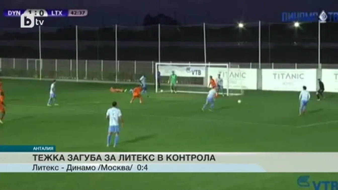 Спорт - Късна емисия - 13.02.2015