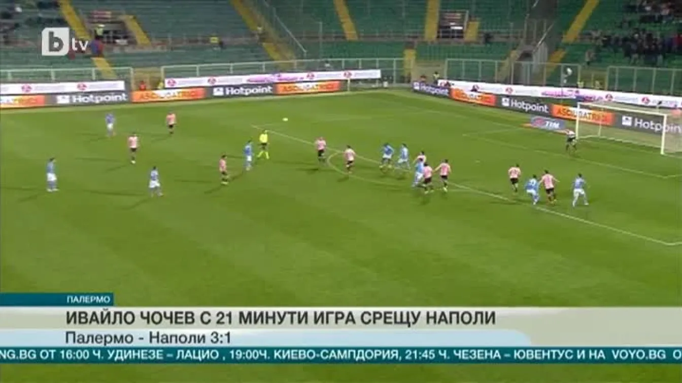 Спорт - Обедна емисия - 15.02.2015