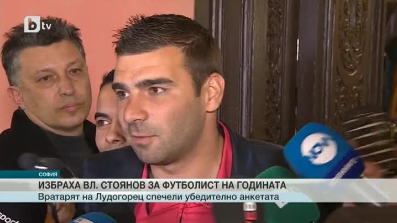 Спорт - Късна емисия - 17.02.2015