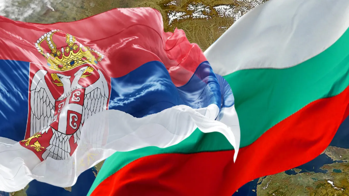 Съседите и ние