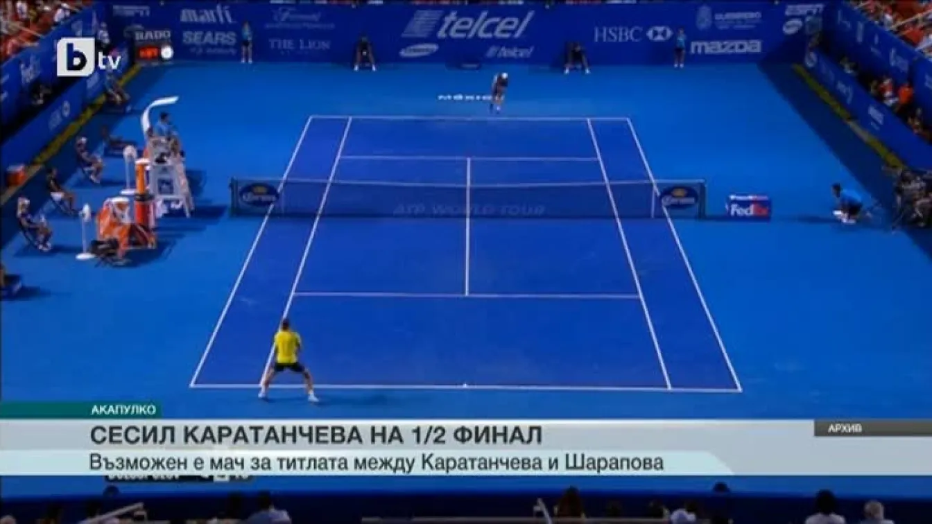 Спорт - Обедна емисия - 27.02.2015