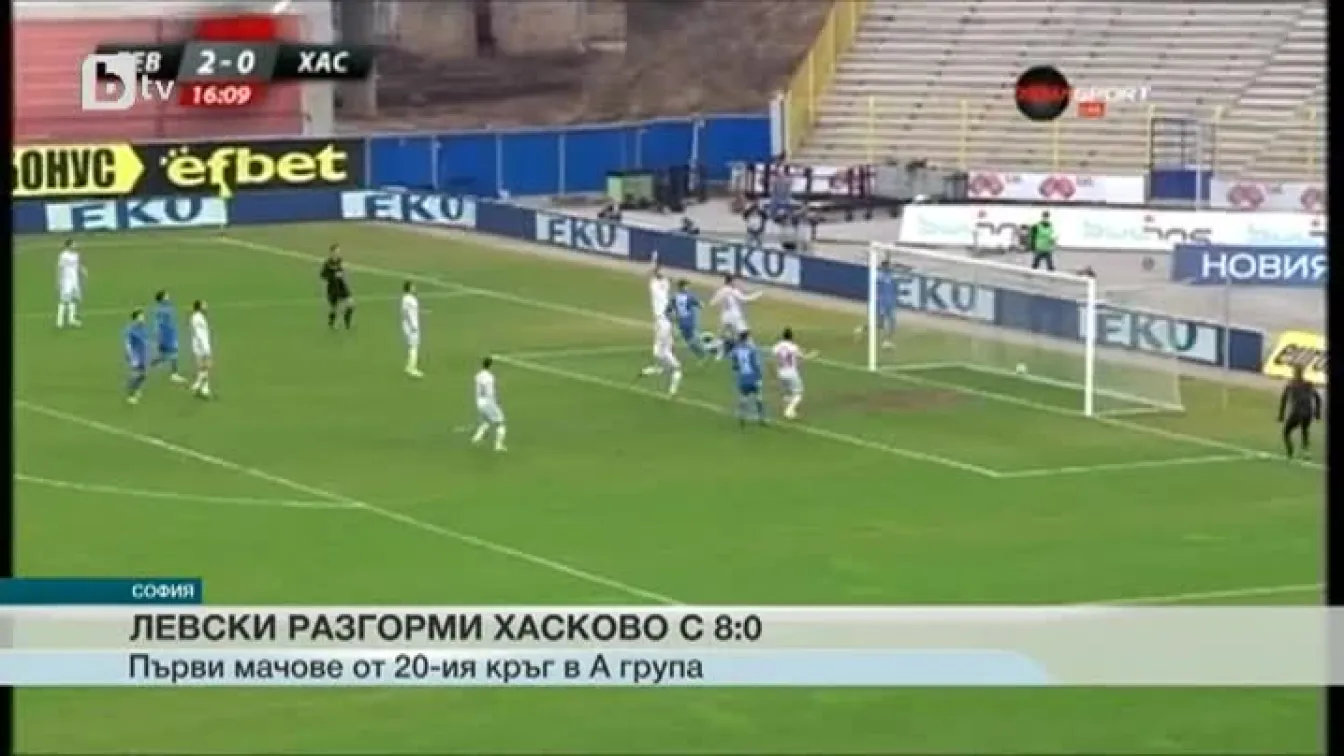 Спорт - Централна емисия - 27.02.2015