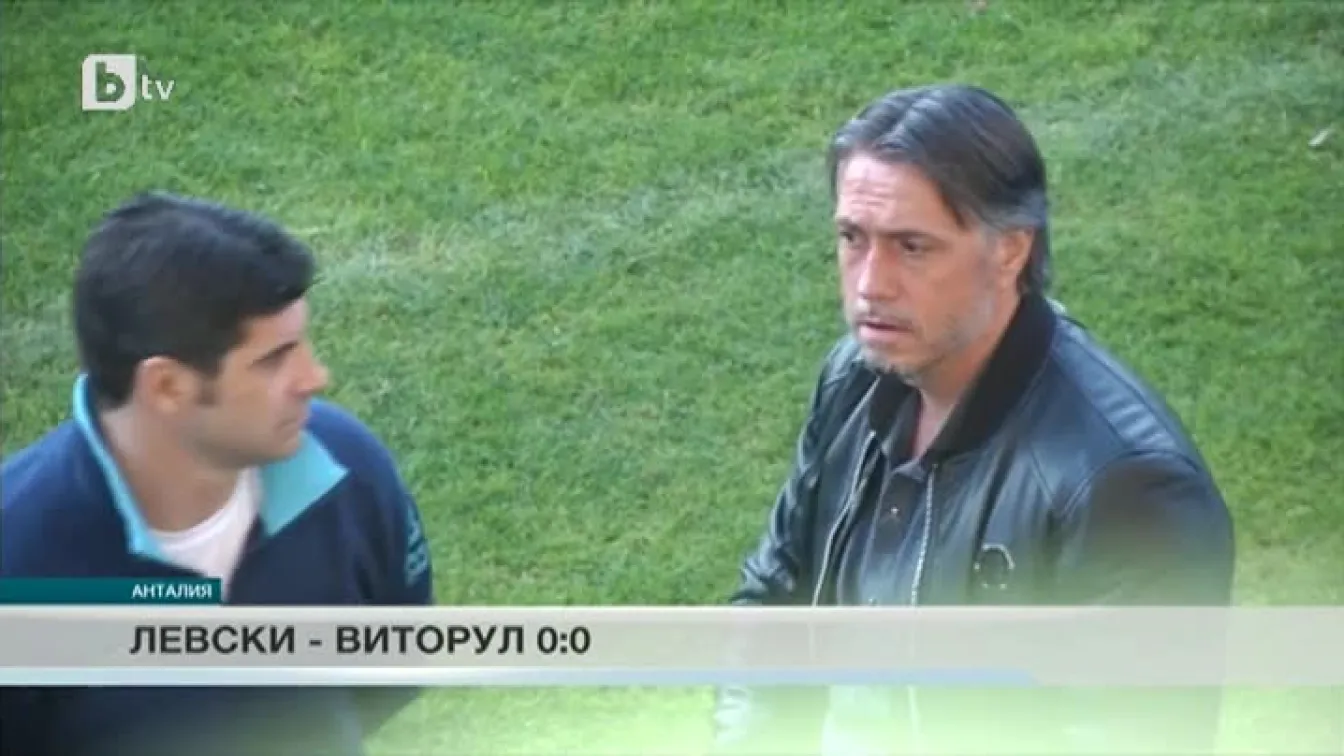 Спорт - Централна емисия - 03.02.2016