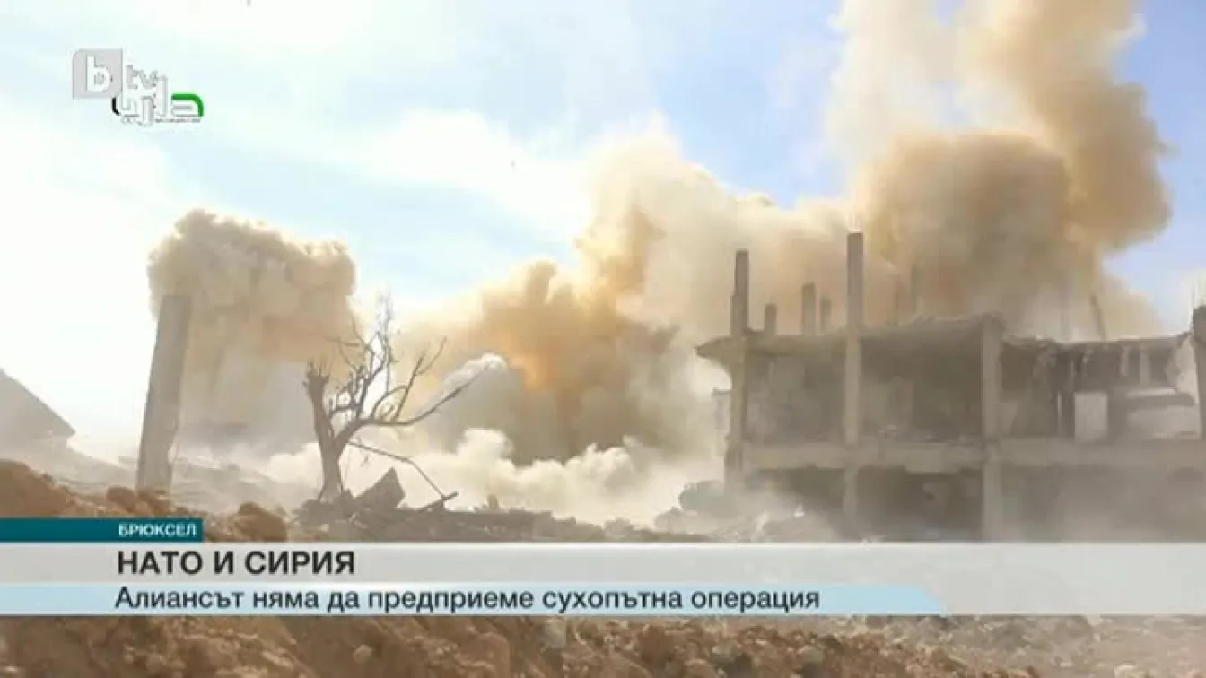 Турция няма да предприема сухопътна операция в Сирия