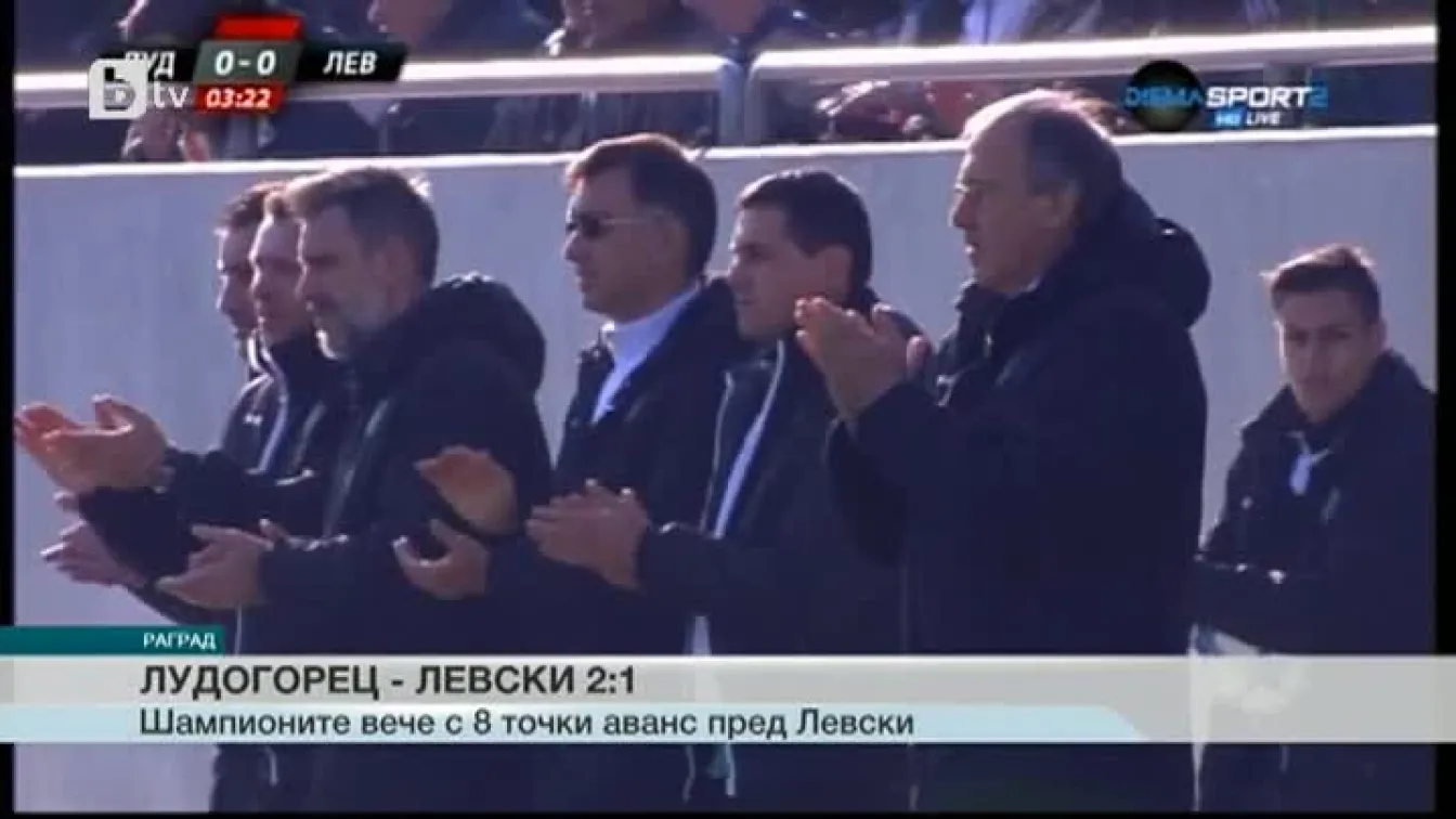 Спорт - Централна емисия - 21.02.2016 г.
