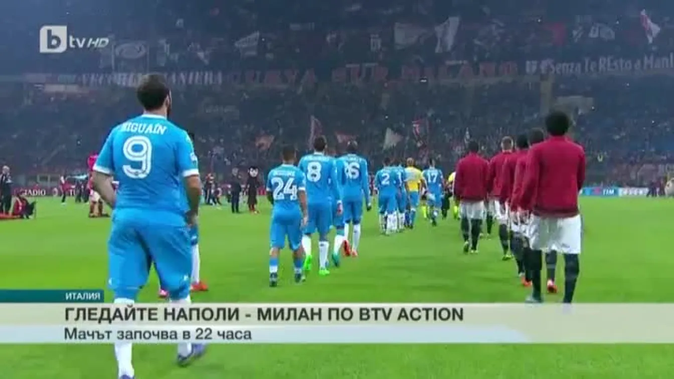 Спорт - Обедна емисия - 22.02.2016