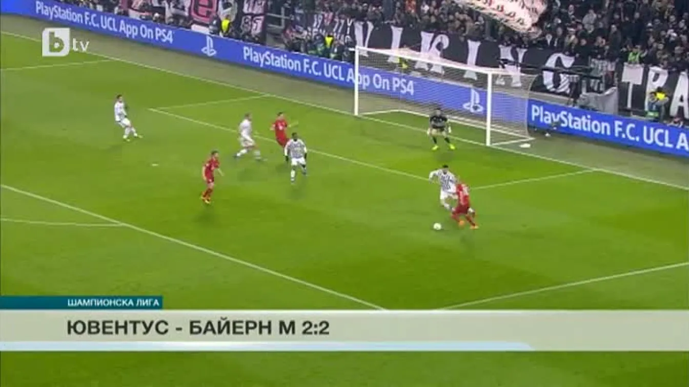 Спорт - Късна емисия - 23.02.2016