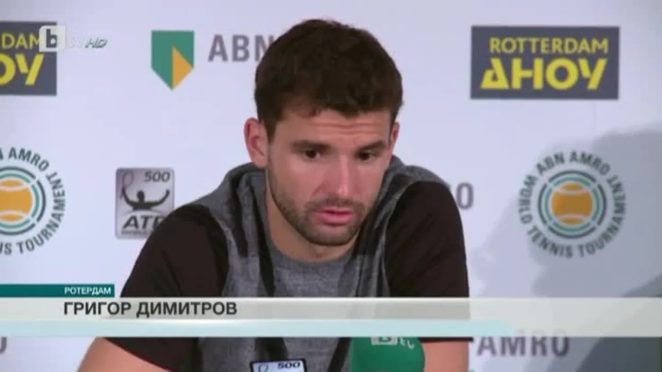 Спорт - Централна емисия с Валери Генов - 15.02.2017