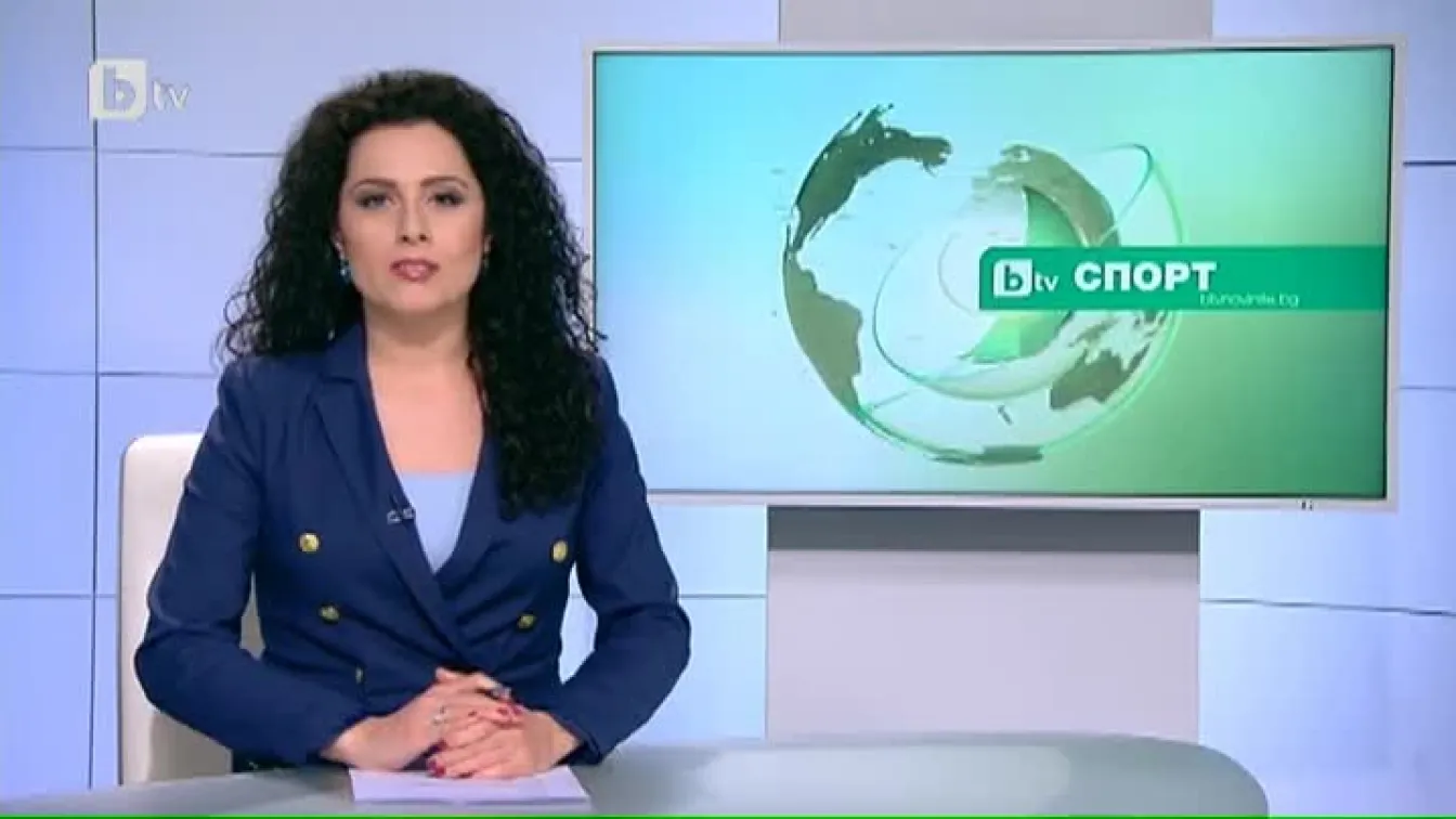 Спорт - Късна емисия с Елена Яръмова - 17.02.2017 г.