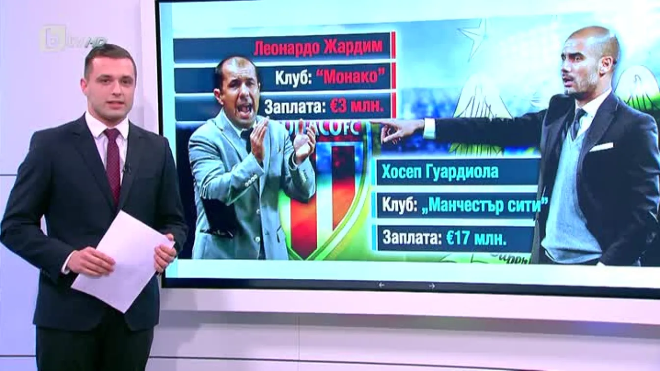 Спорт - Централна емисия с Валери Генов - 21.02.2017