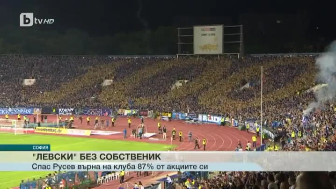 Спорт - Централна емисия с Валери Генов - 22.02.2017