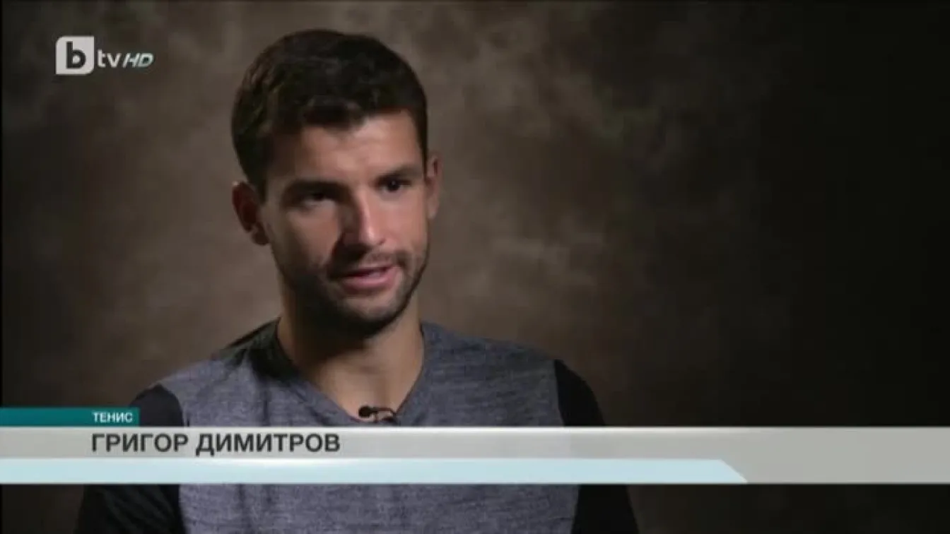 Спорт - Централна емисия с Елена Яръмова - 23.02.2017