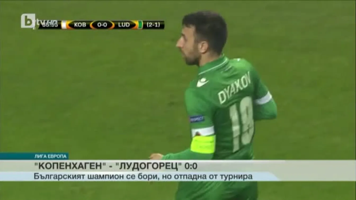 Спорт - Обедна емисия с Иван Боянов - 24.02.2017