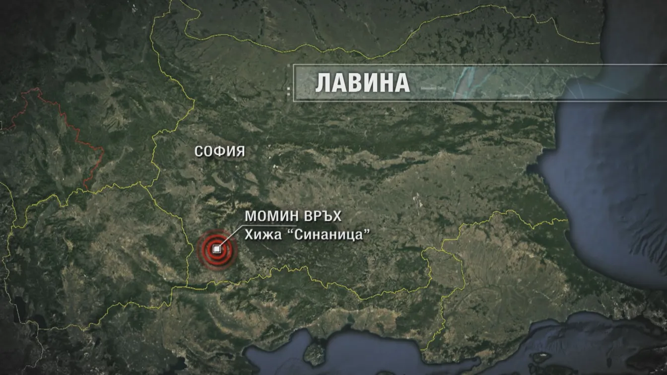 Лавина в Пирин отне още един живот – какво се случи 
