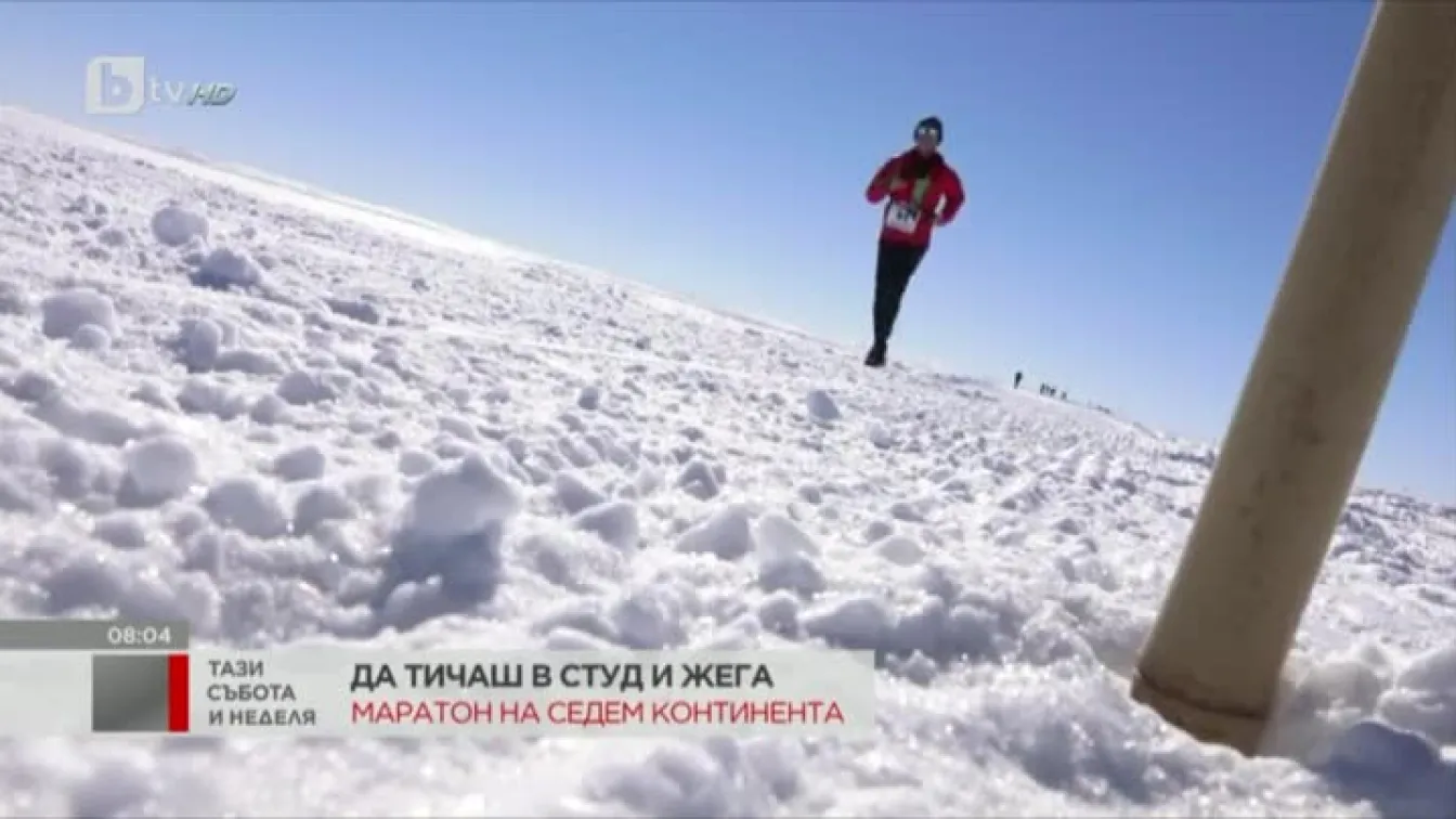 Истории от света през седмицата (10.02.2019)