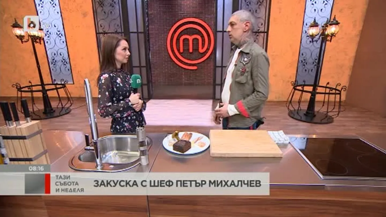 Нетрадиционна закуска с риба от chef Петър Михалчев