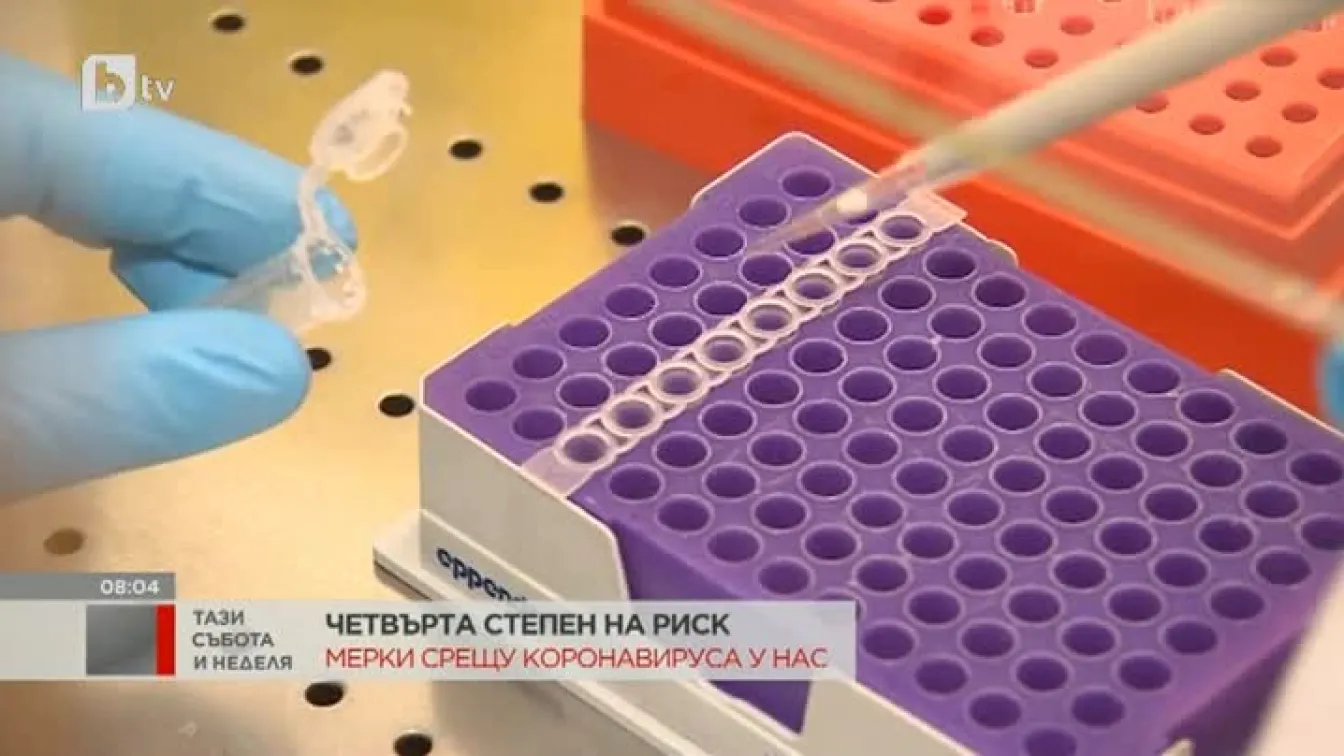 България обяви четвърта степен на риск заради корона вируса