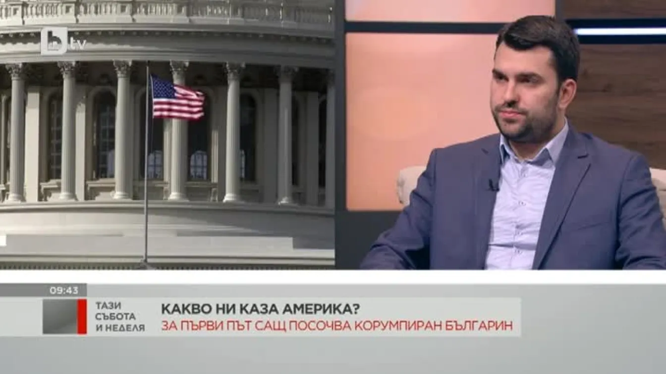 Георг Георгиев: Не мисля, че сме фронтова линия, нито пък сме бойно поле